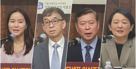 의료계·환자·정부, 조혈모세포 이식 제도개선 공감대 확인