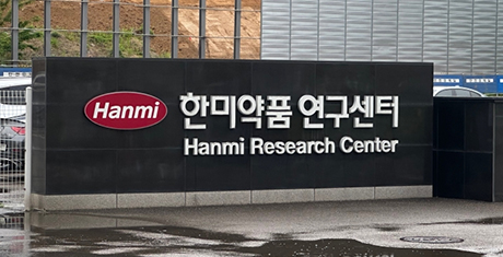 한미약품, '에페글레나타이드' 당뇨병 치료제 적응증 넓힌다