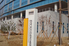 한국보건산업진흥원, 공공기관 경영실적평가 3년 연속 A등급