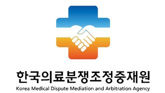 의료분쟁조정 자동개시 이의신청 요건·장애1급 발표