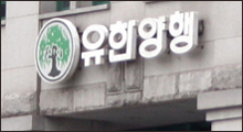 유한양행, 올 개량신약 풍년… "애드파마 복합제 출시 전망"