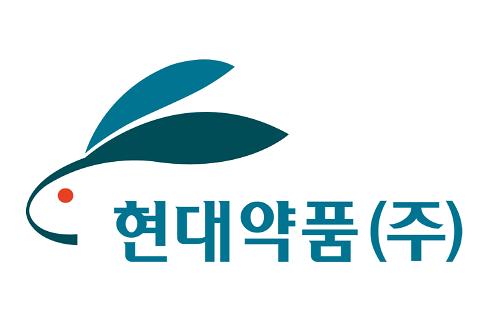 현대약품, 상반기 매출 감소…미에로화이바 등 '유지세'