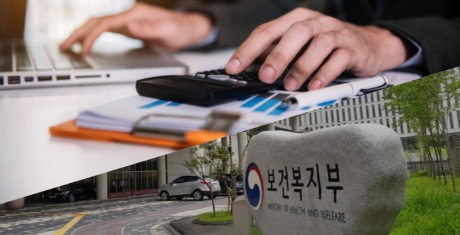 출범소식 묘연했던 '바이오헬스혁신위원회', 이달 첫 회의 예고
