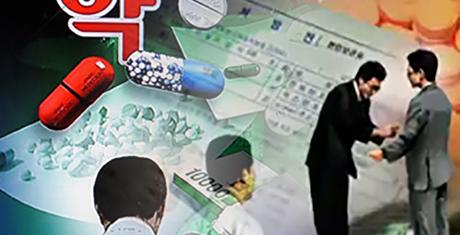 의정갈등에 제약사 새우등…정부, 리베이트 압박 초읽기