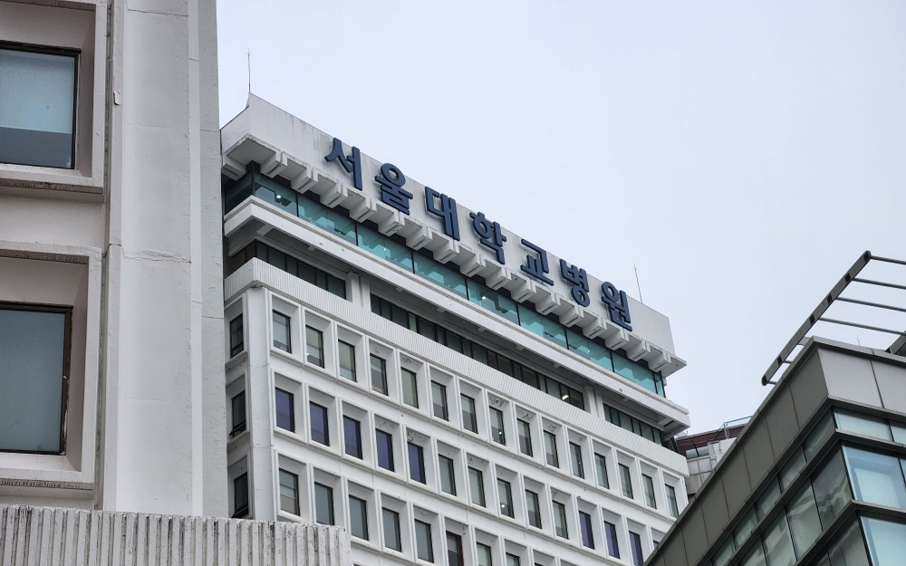 서울대병원, 전면 휴진 중단…"환자 피해 우려"