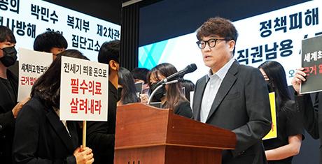 전공의 박민수 차관 집단 고소…"경질 전 대화 어렵다"