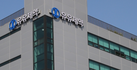 유유제약, '동물의약품' 신사업 전면에…사외이사 전문가 영입