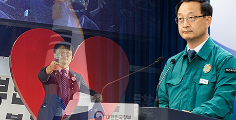 의료계 총파업 예고 속…政, 개원의‧의협에 법적대응 '압박'