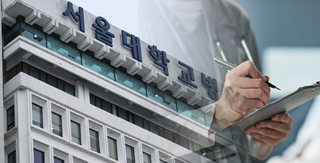 서울의대, 집단 휴진 풀고 정상化…의료계 내 휴진 영향 주목
