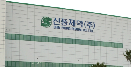 신풍제약, R&D 200억대로 조정…신약 3상 2건 투자 지속