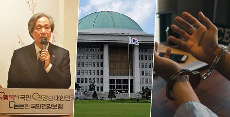 [2024결산㉝] 해 넘기는 '공단 특사경'…의정 입장차 평행선
