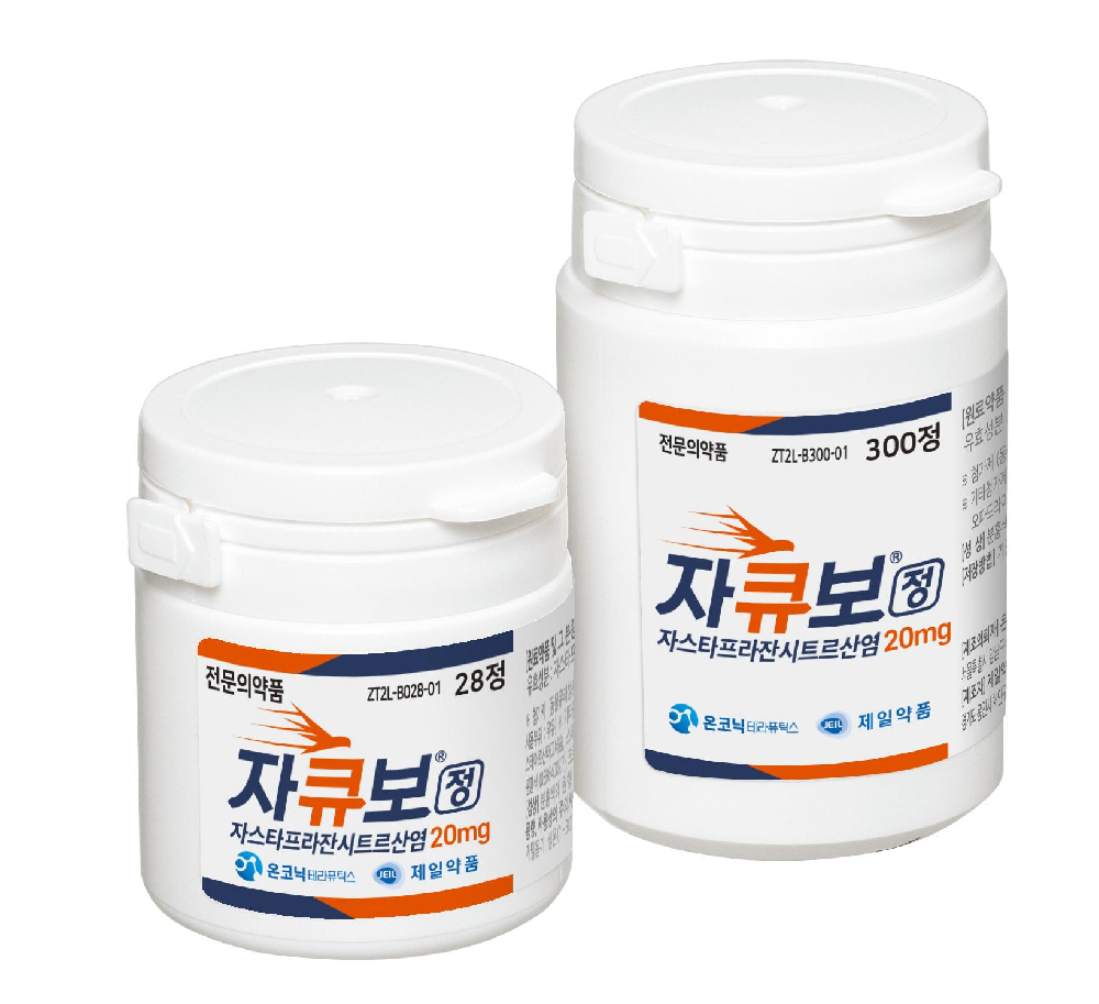 온코닉테라퓨틱스, '자큐보정' 새 적응증 위궤양 최종 허가