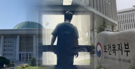 지역의사제법안, 제2 의정갈등 우려에 발목…현실적 보완 관건