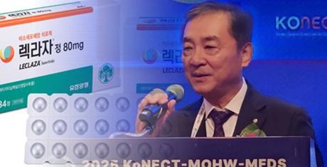 김열홍 사장 "렉라자 성공 비결, 유한양행만의 도전 정신"