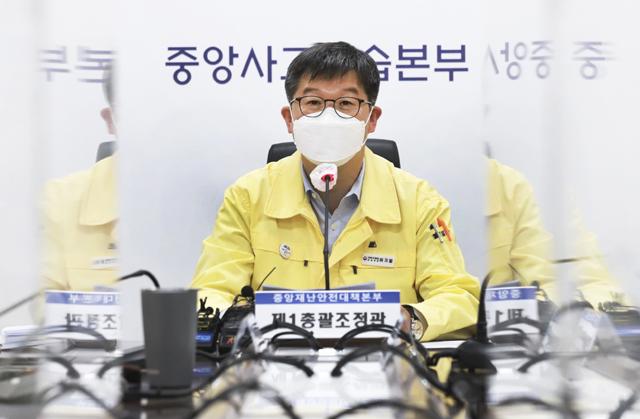 방역당국 "과학방역 체계 신속 추진"… 코로나 빅데이트 프랫폼 구축