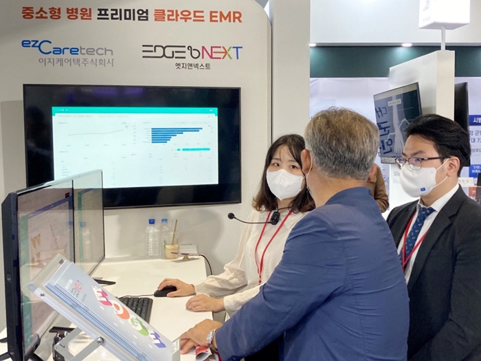 이지케어텍, 'K-HOSPITAL FAIR 2022'서 디지털 헬스케어 기술 선봬