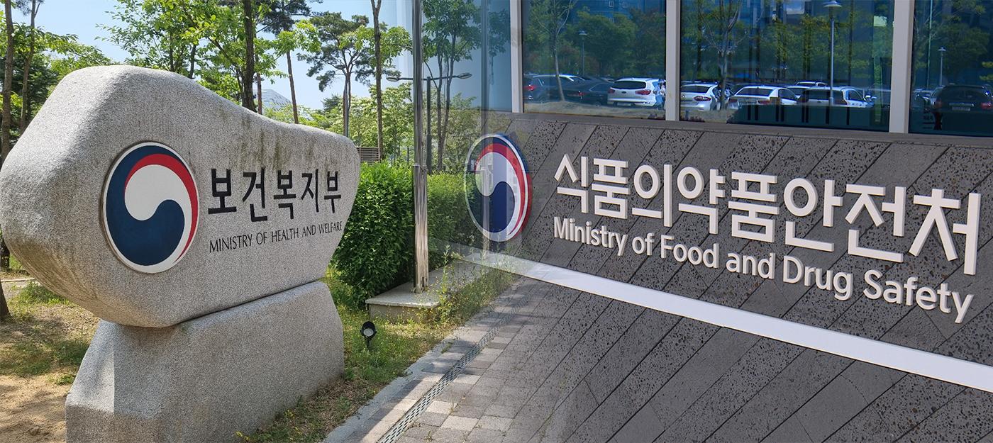 의약품 수급 불안에 원료 국산화 필요성 커져…정부도 변화 예고