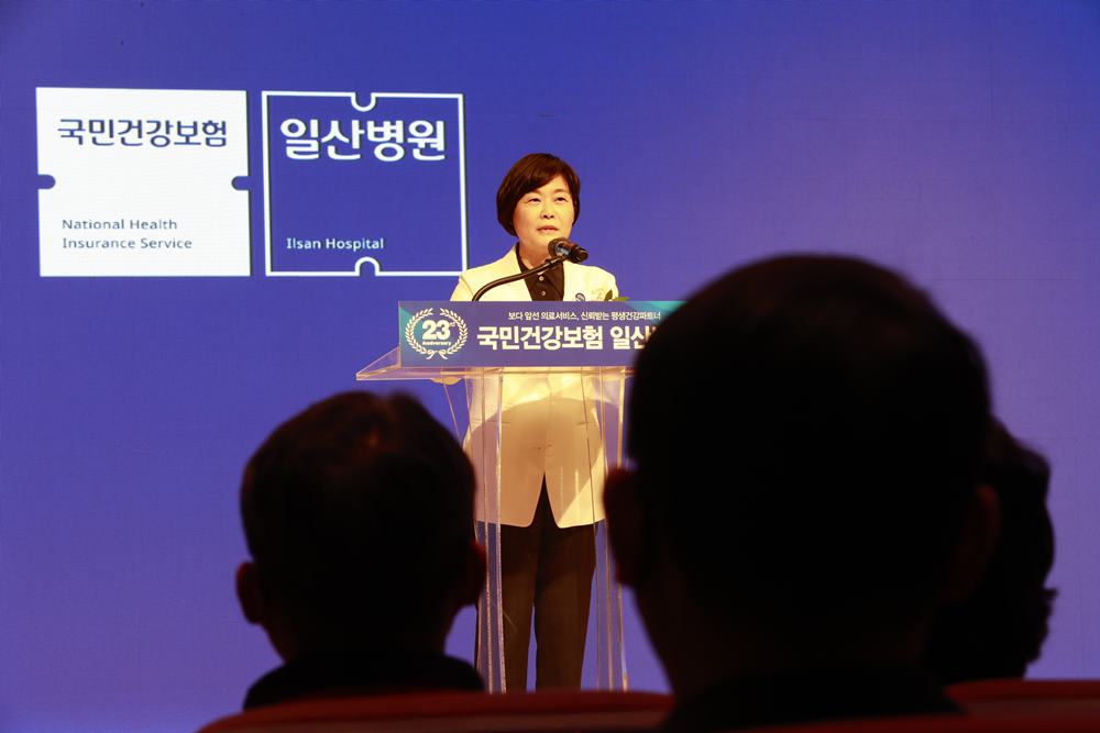 [포토] 국민건강보험 일산병원, 개원 23주년