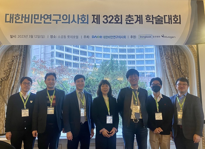 비만연구의사회, '비만전문가 인증의 제도' 도입‥초과된 169명 조기마감
