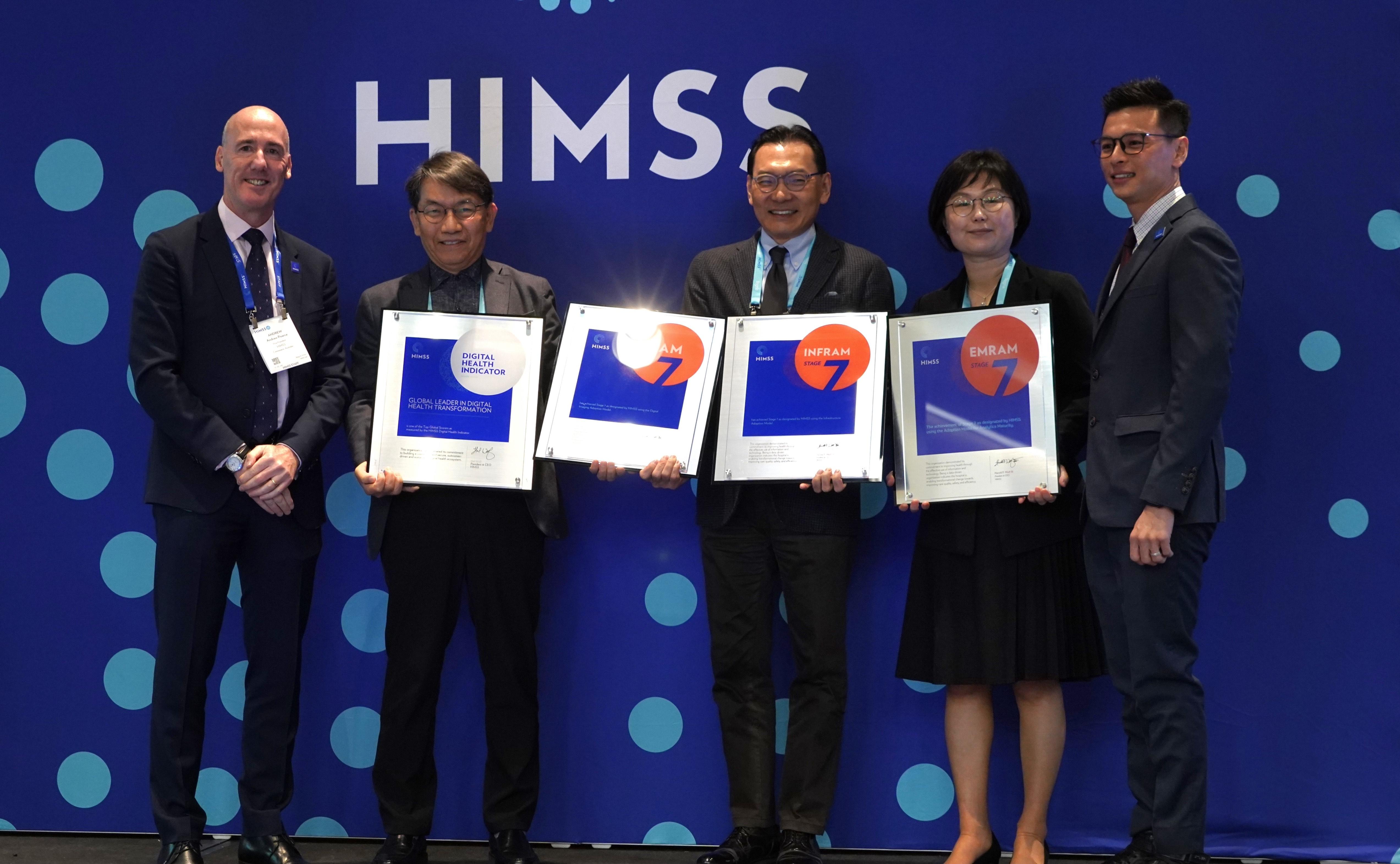 '첨단 지능형 병원' 목표 삼성서울병원, 세계 최초 'HIMSS 3관왕' 달성