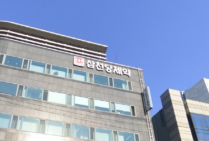 삼천당제약, '케이캡' 생동시험 첫 승인…제네릭 선두주자 등극