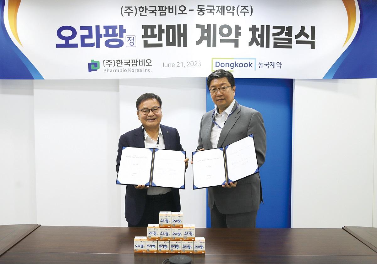 한국팜비오-동국제약 '오라팡정' 코프로모션 돌입