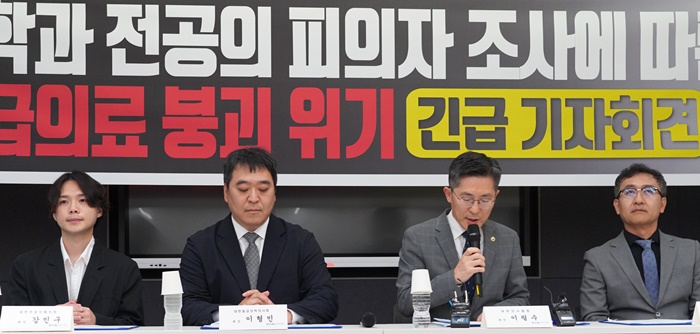 의료계 "대구 전공의 피의자 조사, 제 2의 이대목동 사태 우려"