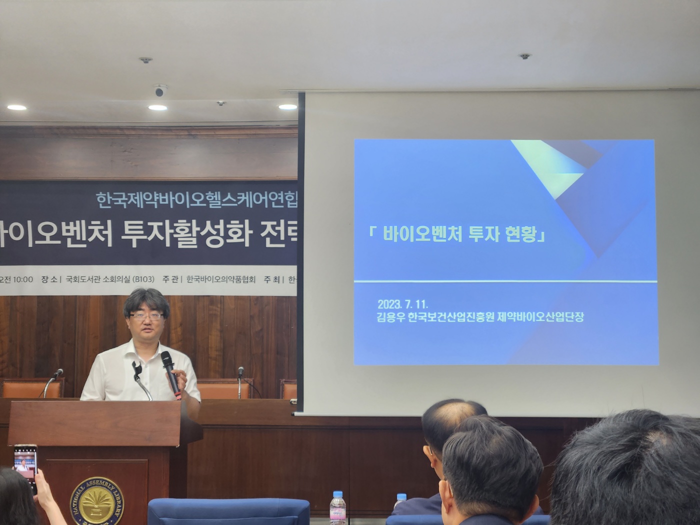 "바이오기업 IPO 공모액 4조 570억→ 3485억 급감"