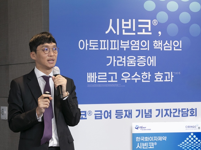 아토피 치료서 시빈코, 두필루맙 대비 가려움증 개선