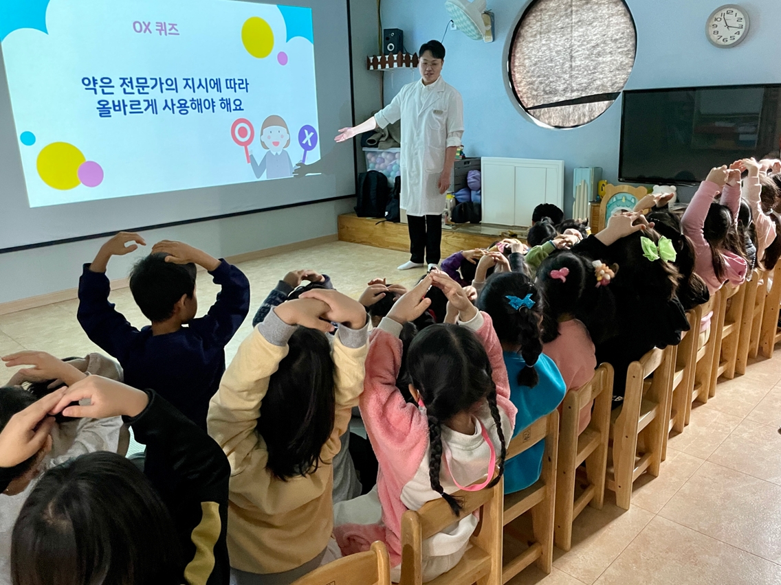 ﻿쥴릭파마코리아, 어린이 대상 안전한 의약품 복용 교육 실시