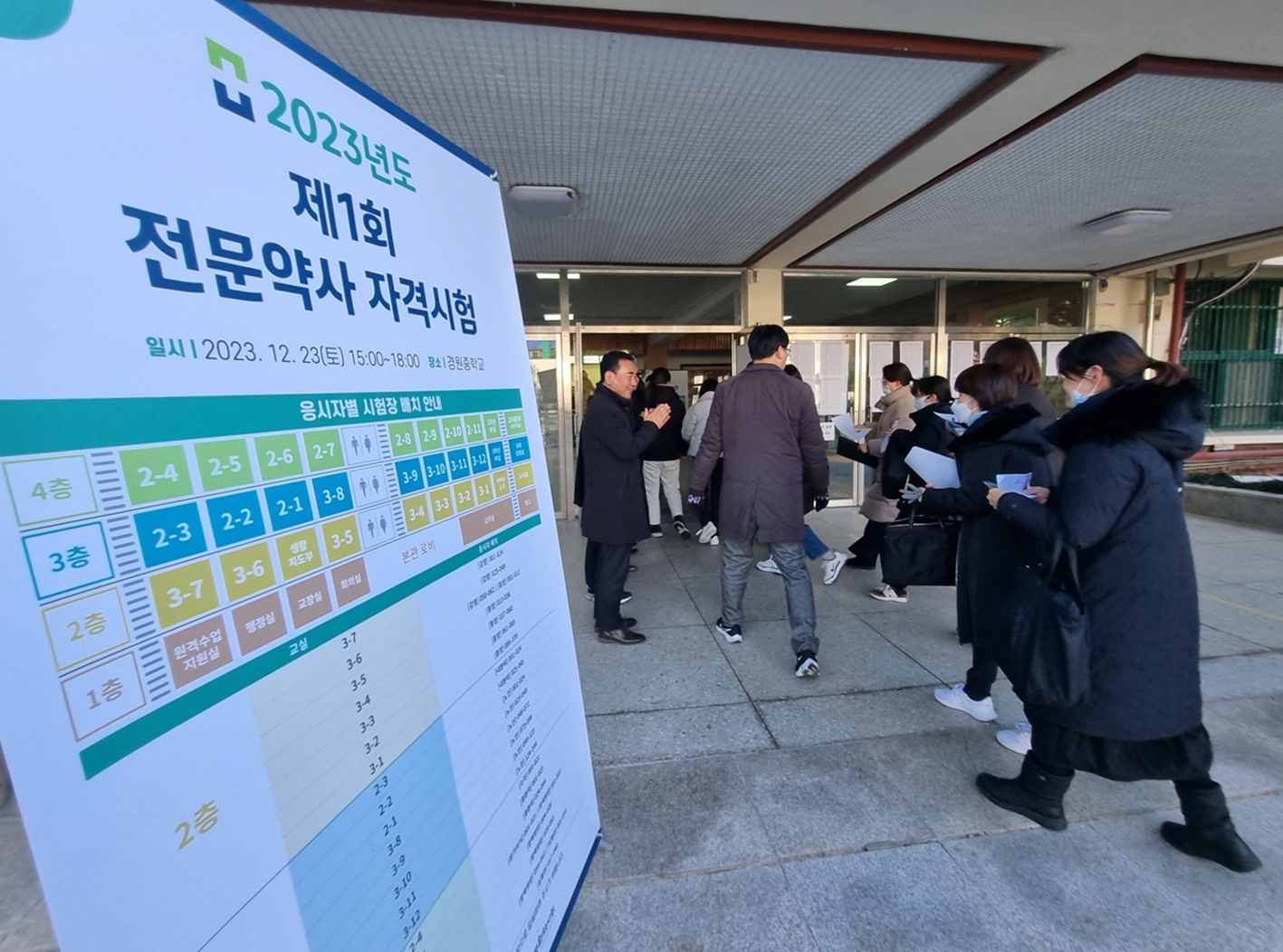 수련 교육기관 지정 완료…전문약사 제도 안착 향한 첫 발