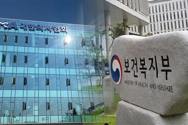 복지부-의협, 10일 '의료현안협의체' 제24차 회의 개최