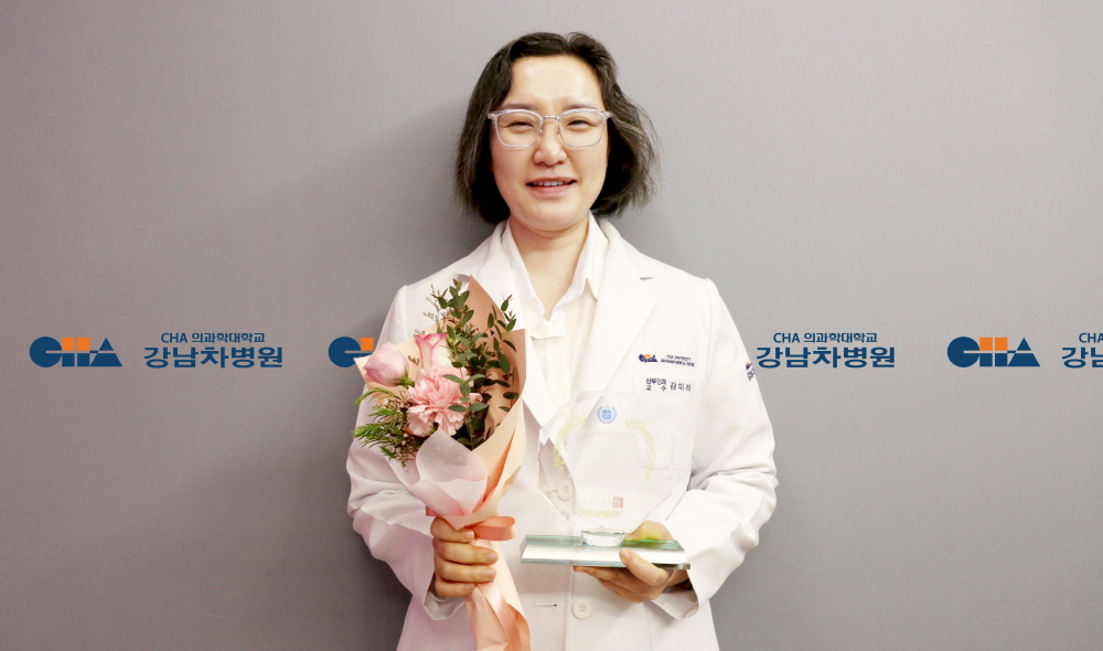 김미라 강남차병원 교수, '환자경험평가 우수의사' 1위