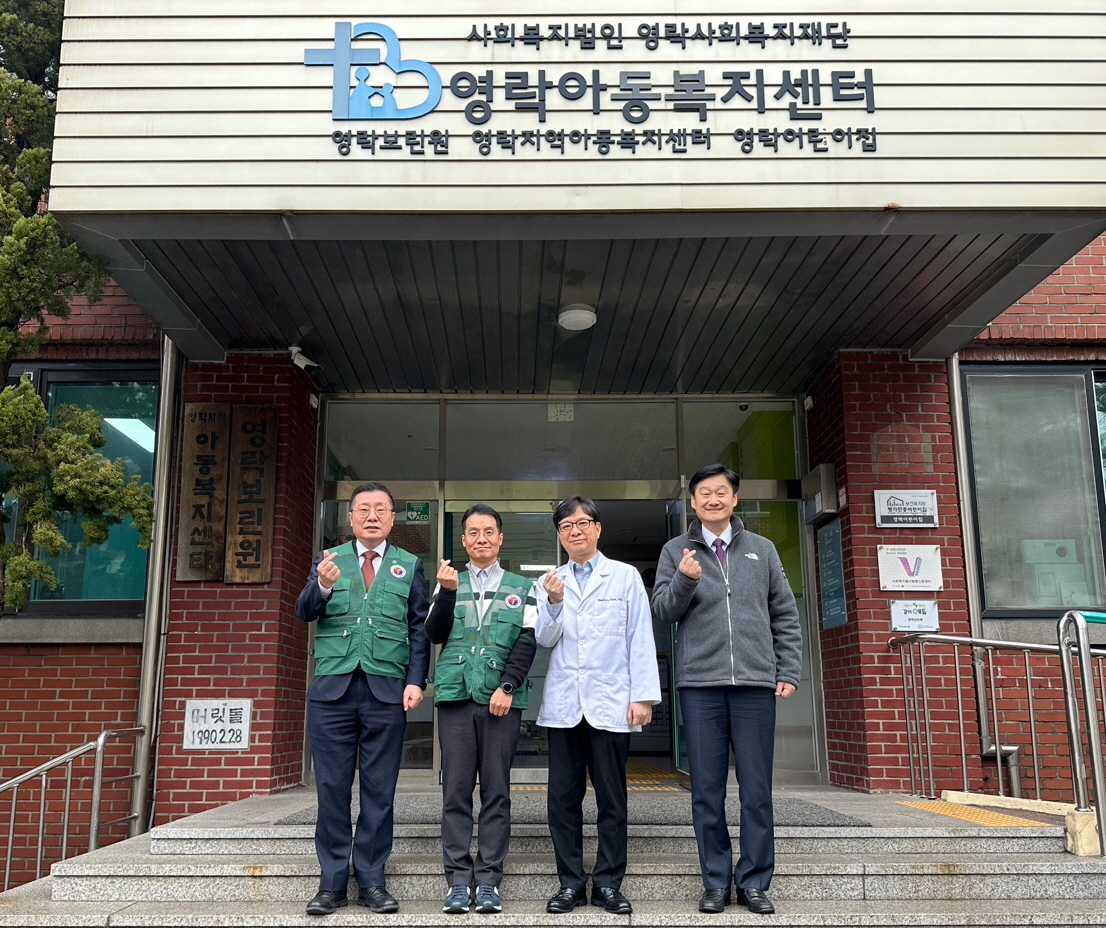 서울시의사회, 영락보린원 나눔진료 의료봉사