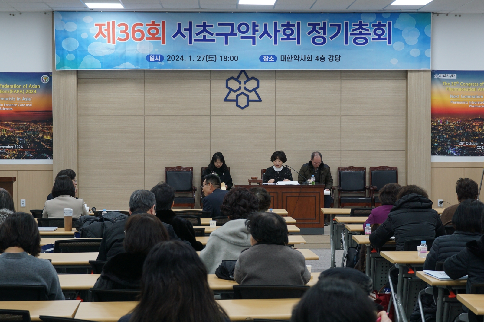 서초구약 이은경 의장 "비대면진료 시범사업 국회서 논의해주길"