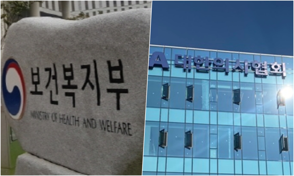 복지부-의협, 31일 '의료현안협의체' 제27차 회의 개최