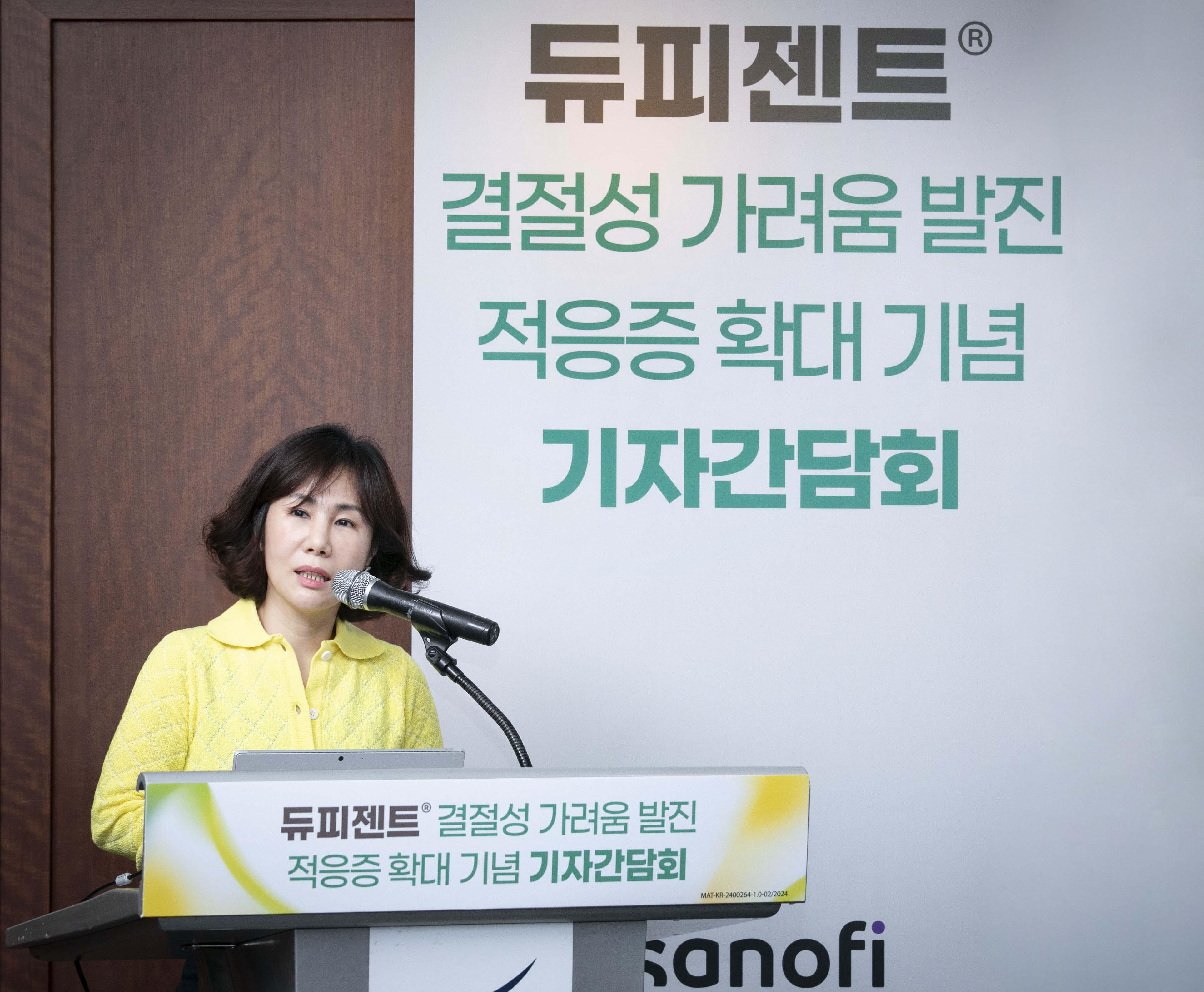 "듀피젠트, 결절성 양진 개선한 유일 생물학적제제"