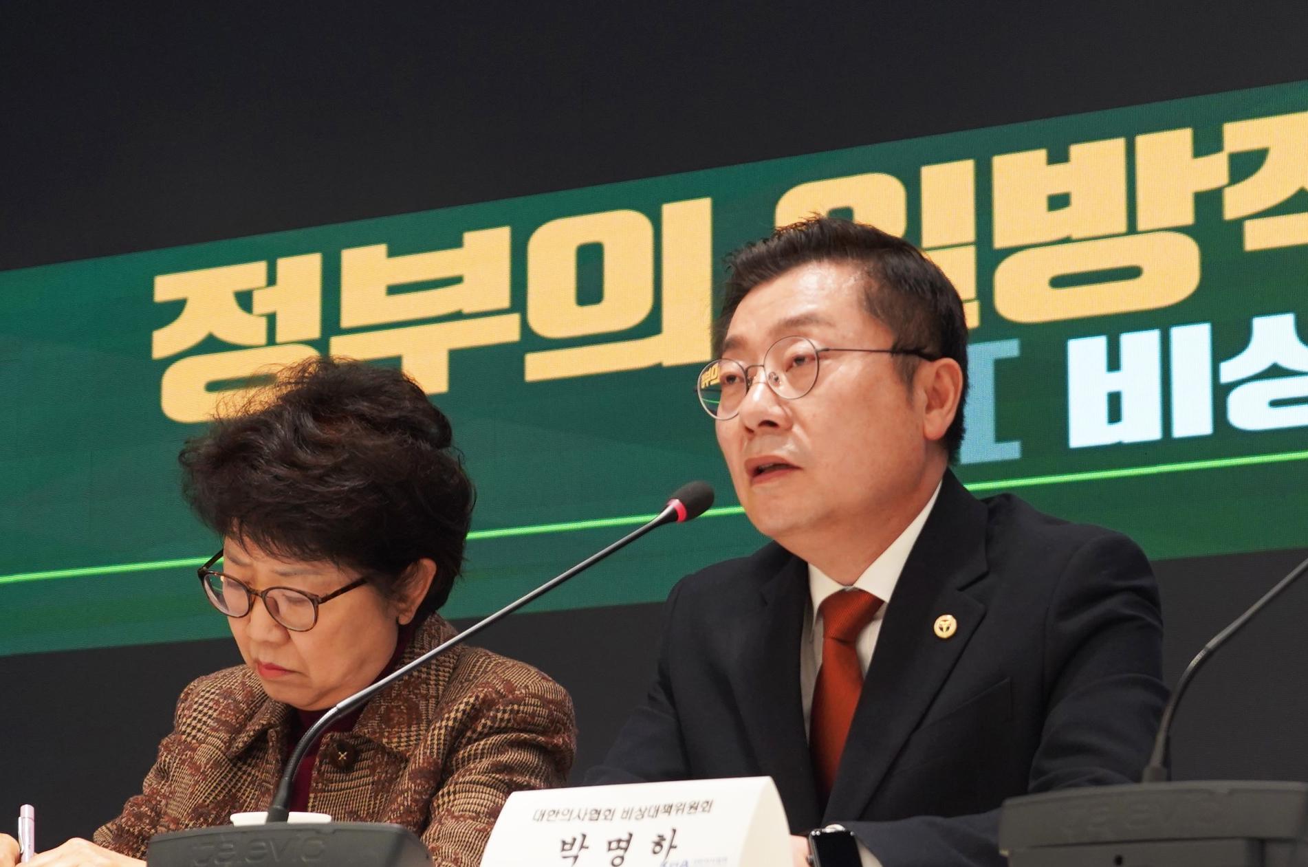 "일제 강점기에도 없던 일"…서울시醫, 압수수색 규탄
