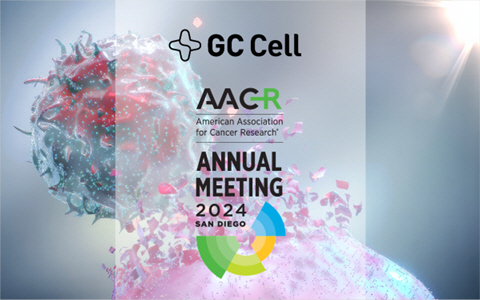 GC셀, 2024 AACR서 CD5 CAR-NK 비임상 연구·이뮨셀엘씨주 RWD 발표