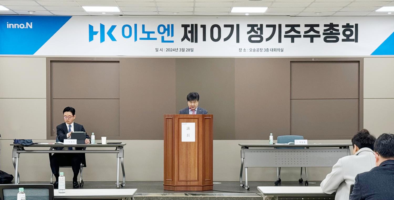 HK이노엔 곽달원 대표 "매출 1조 원·영업이익 1000억 원 달성 매진"