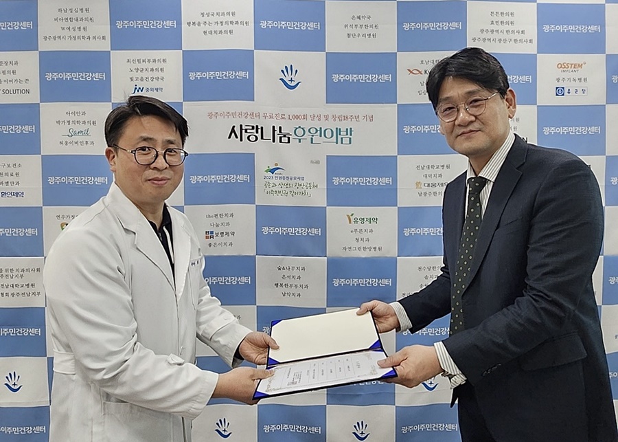 한미사이언스 '온라인팜', 이주민 건강 위해 JVM 자동조제기 기부