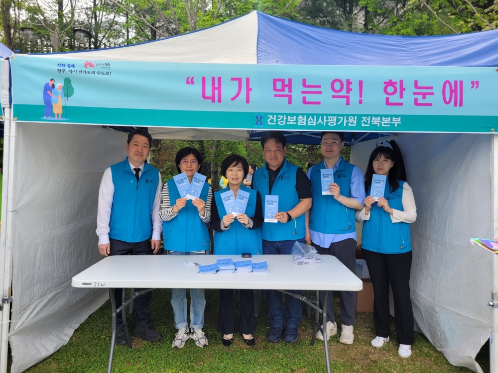 심평원 전북본부, 한마음 치매극복 걷기 행사 참여