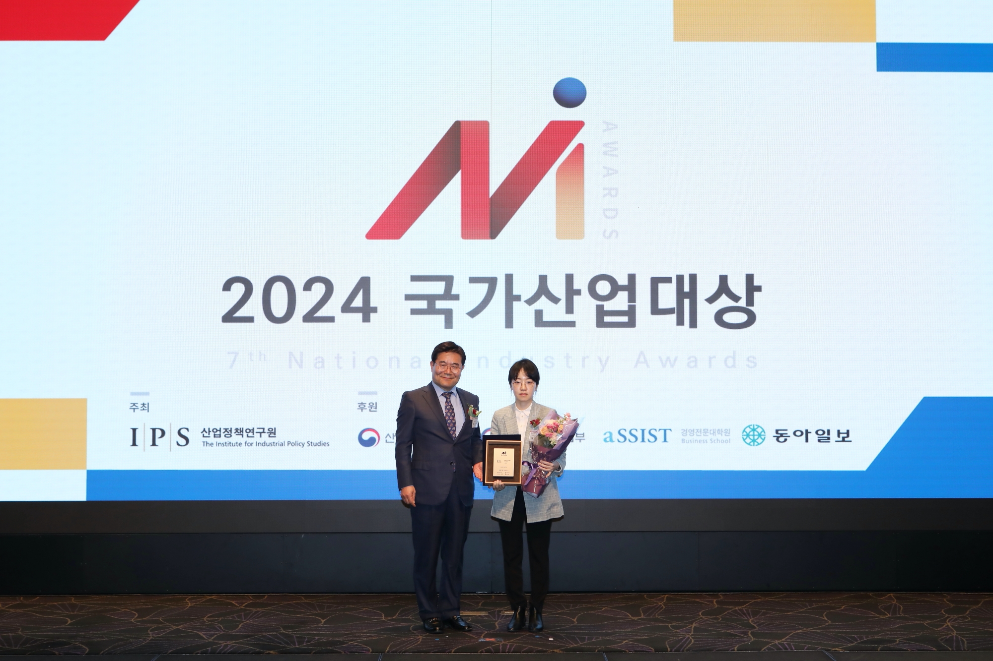 샤페론, '2024 국가산업대상' 바이오 신약 부분 2년 연속 수상