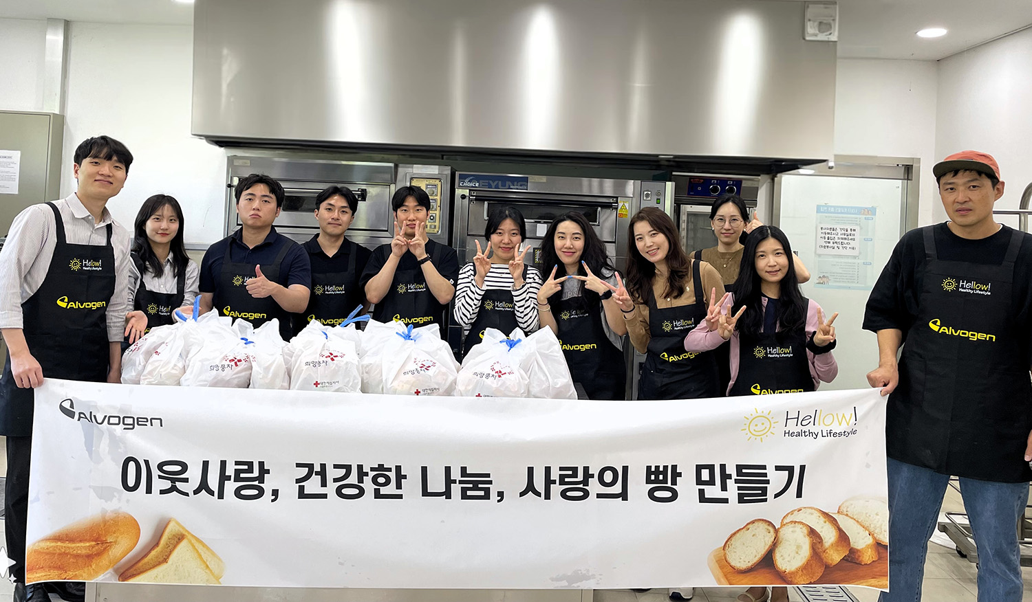 알보젠코리아, 가정의 달 맞아 사랑의 빵 만들기 진행