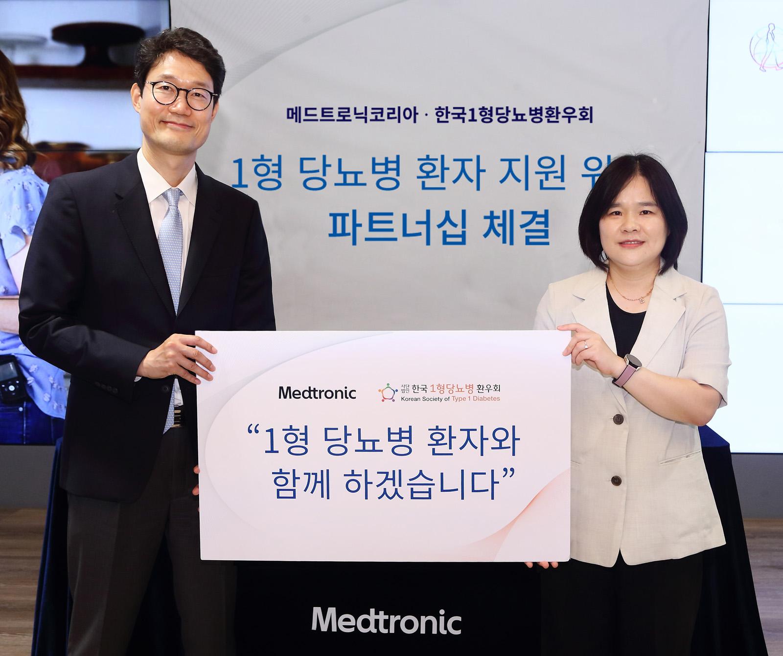 메드트로닉코리아, 1형 당뇨병 인슐림펌프 전액 지원