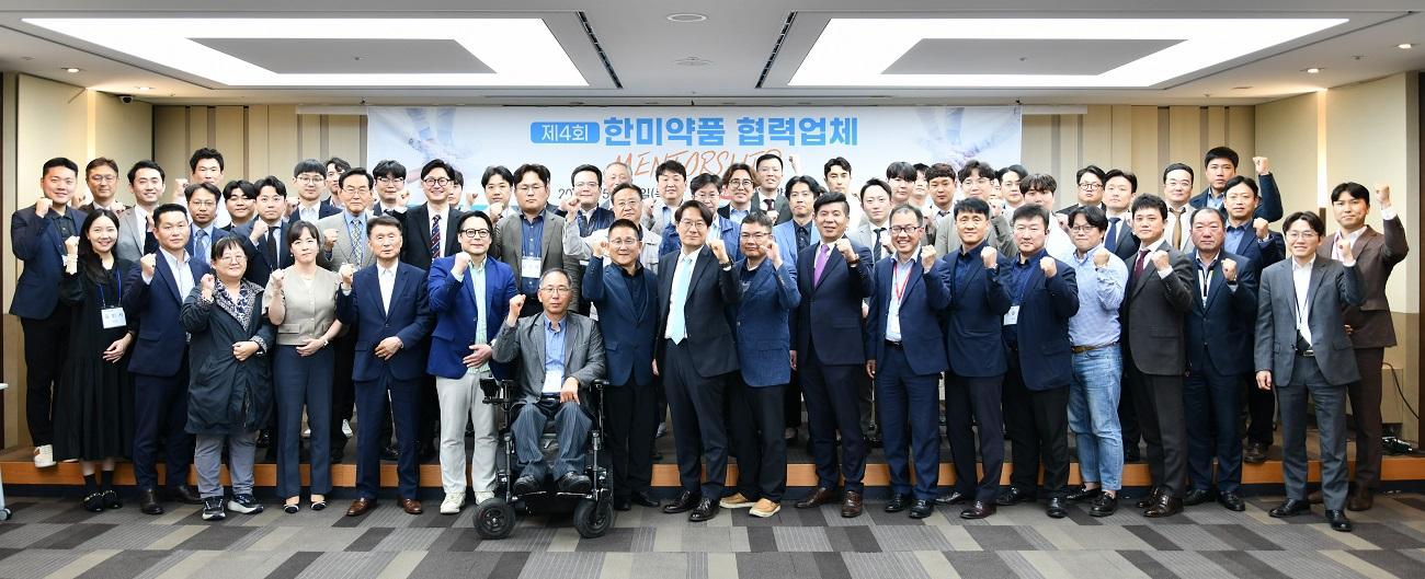 한미약품, 협력업체와 '지속가능한 상생 경영' 실천‥ESG경영 선도