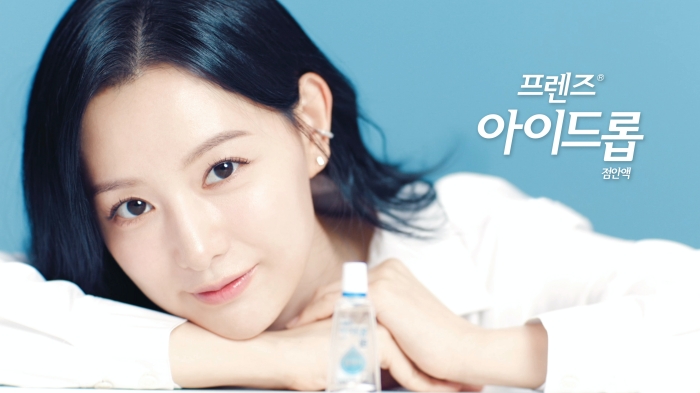 JW중외제약, 인공눈물 '프렌즈 아이드롭' 모델로 배우 김지원 발탁