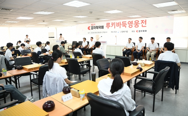 제2기 조아제약배 루키바둑 영웅전 개막…미래 바둑스타 경연장 자리매김