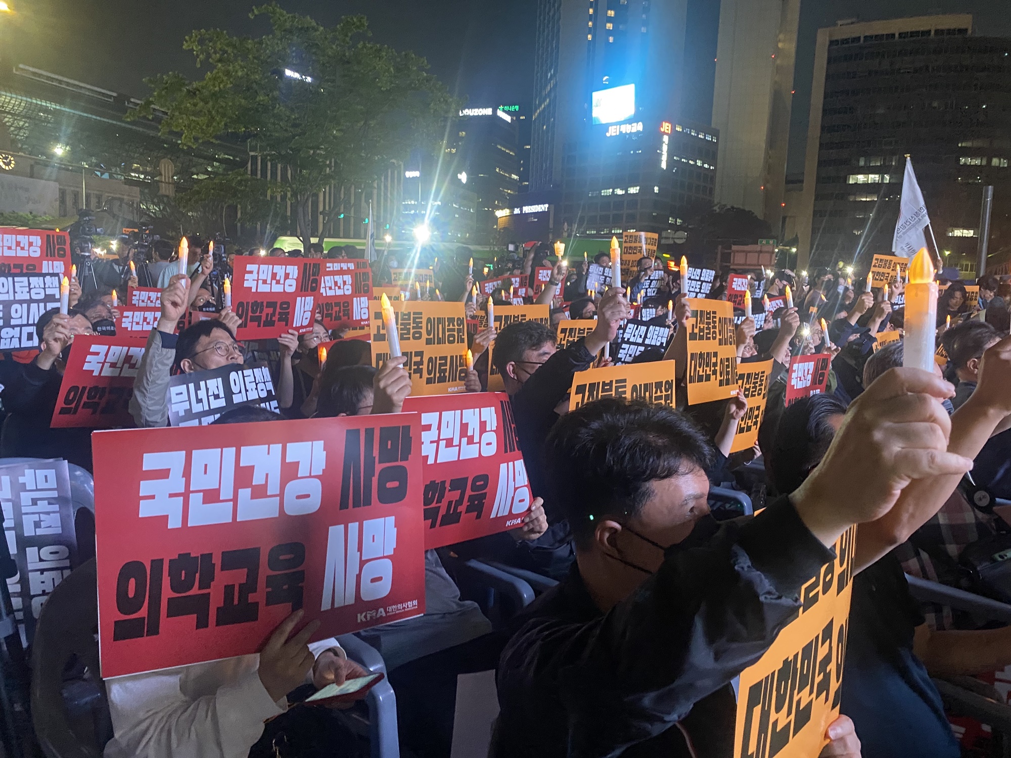 [현장포토] 촛불 든 의사들…"정부가 한국의료 죽였다"