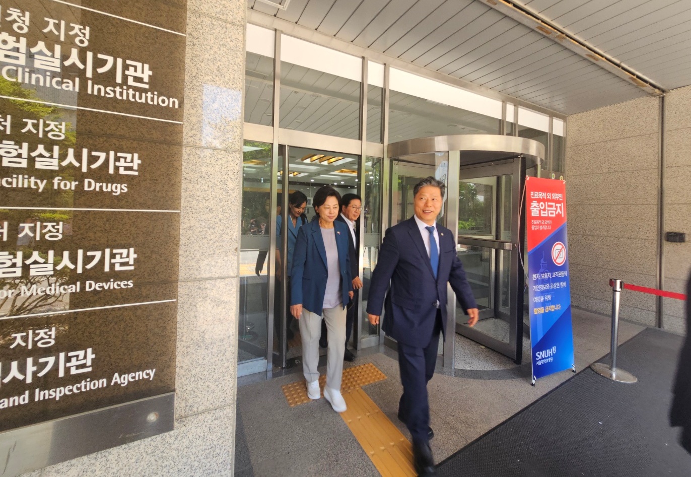 서울의대 휴진 직전 국회-의료계 만났지만…휴진 저지 불발